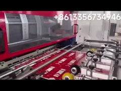 自動ホットフォイルスタンプ機