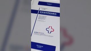 医薬品包装熱箔押しデモ |油圧ブロンジングマシン