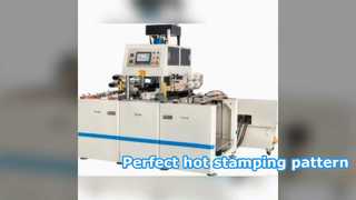 熱いホイルの押すこと