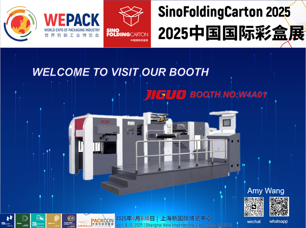 最新の企業ブログについて WEPACK SINO 折りたたみ箱 2025