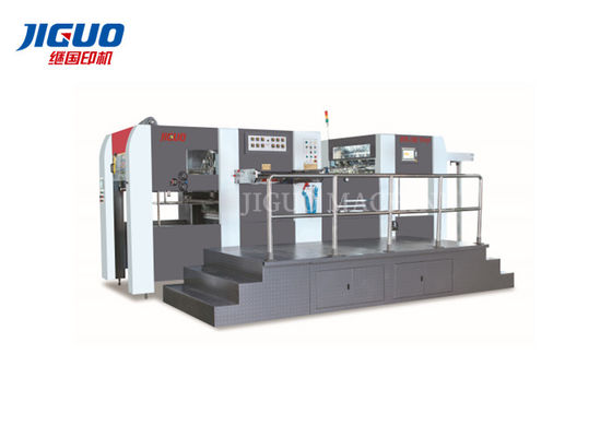 購入 1070X770mmのボール紙のペーパーに折り目を付ける熱い浮彫りになり、型抜き機械 online manufacture